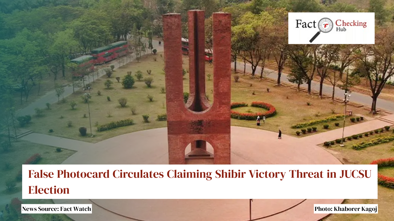 False Photocard Circulates Claiming Shibir Victory Threat in JUCSU Election