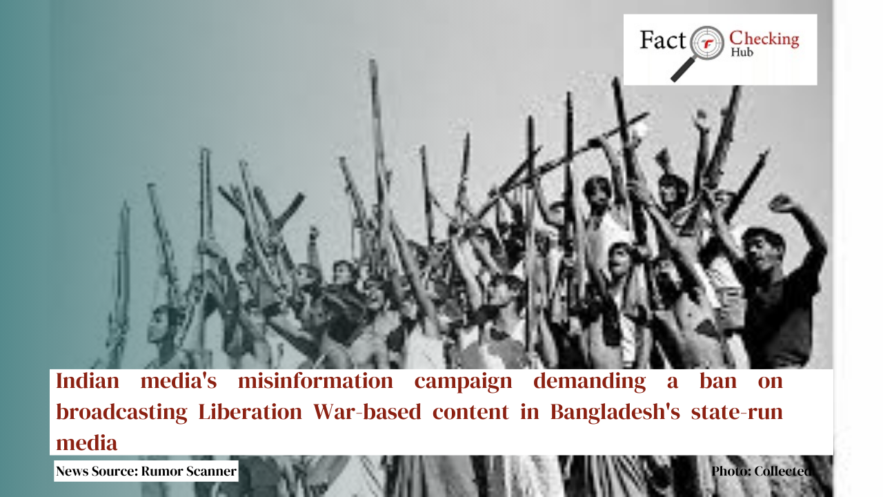 Indian media's misinformation campaign demanding a ban on broadcasting Liberation War-based content in Bangladesh's state-run media