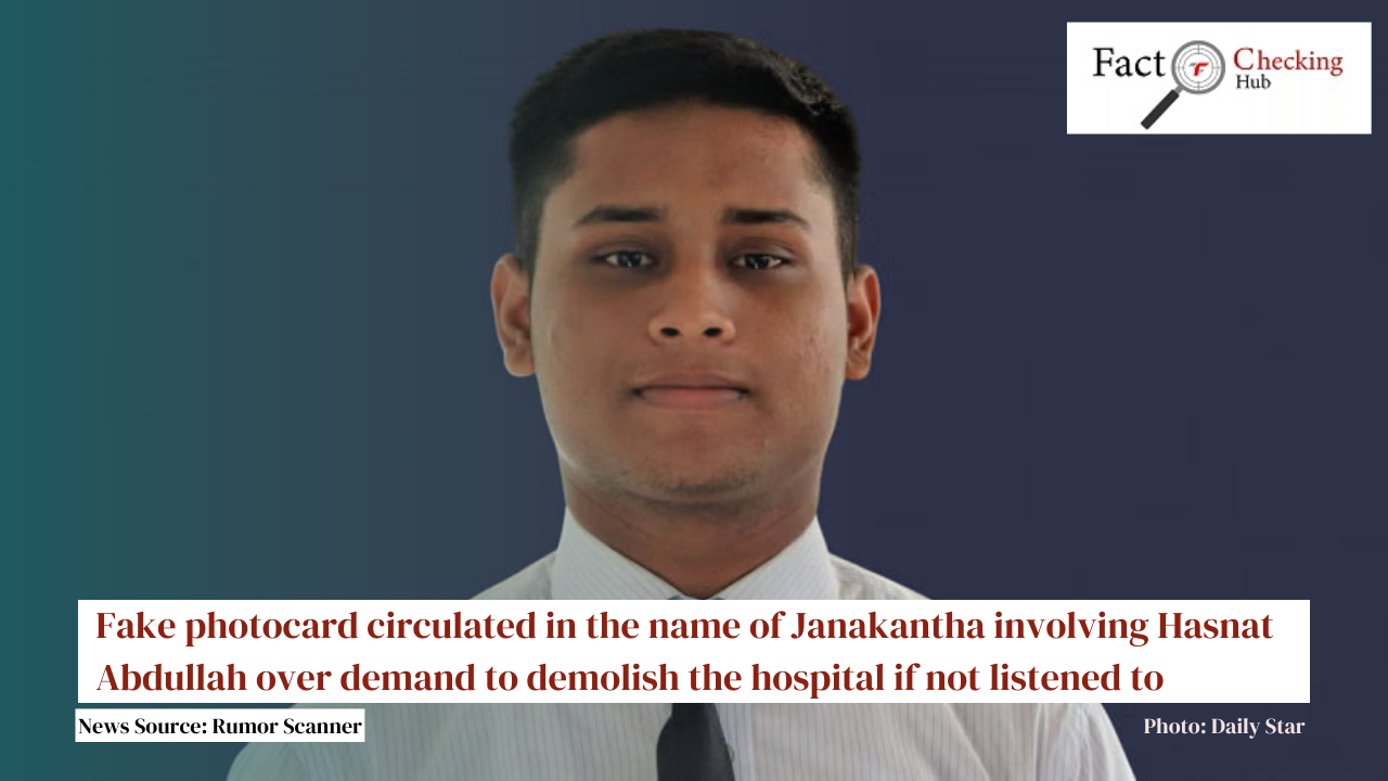 Fake photocard circulates in Janakantha's name, linking Hasnat Abdullah to hospital demolition threat