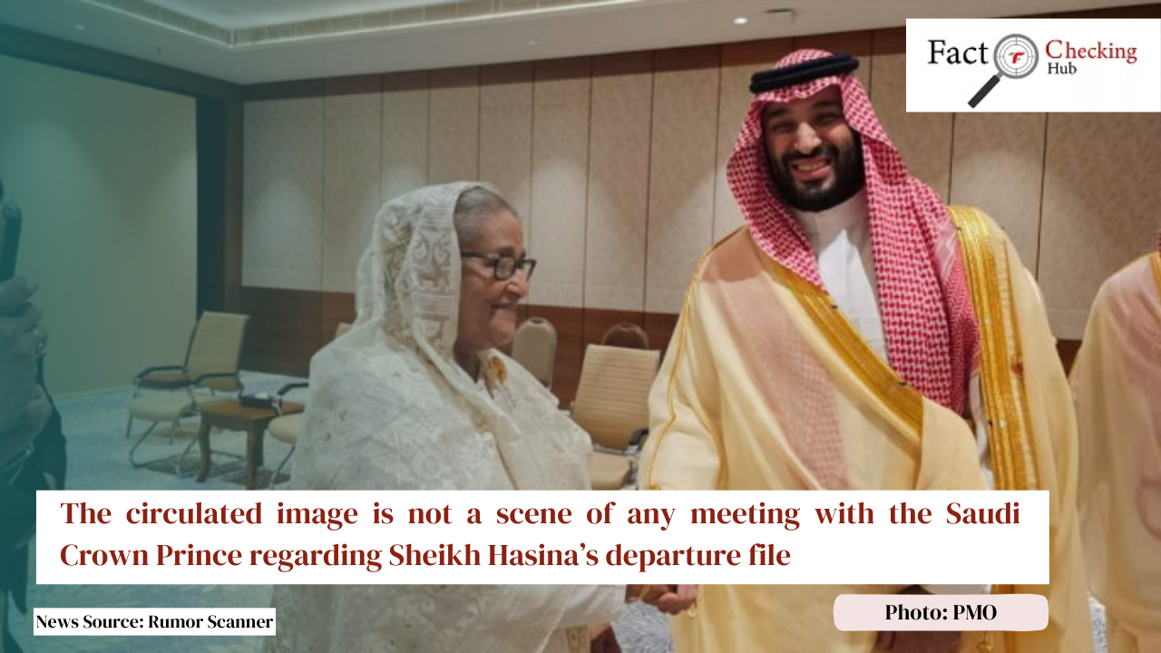 The circulated image is not a scene of any meeting with the Saudi Crown Prince regarding Sheikh Hasina’s departure file