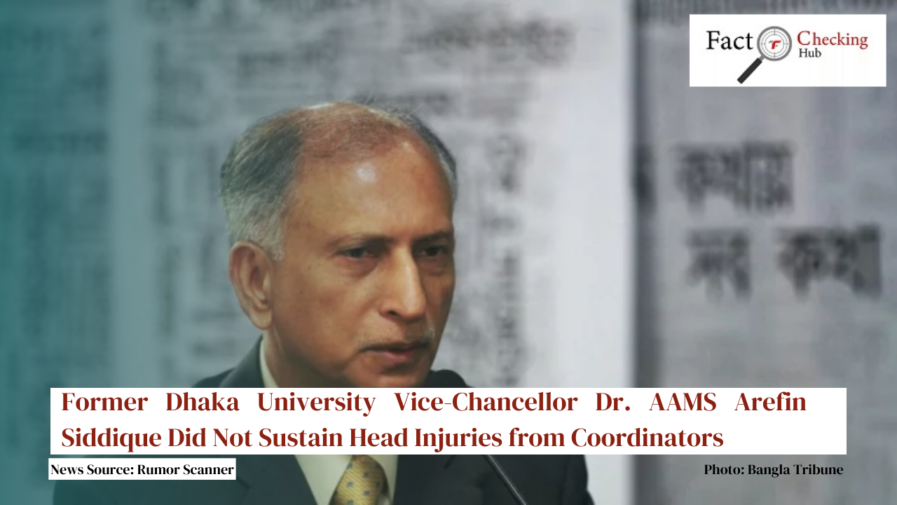 Former Dhaka University Vice-Chancellor Dr. AAMS Arefin Siddique Did Not Sustain Head Injuries from Coordinators