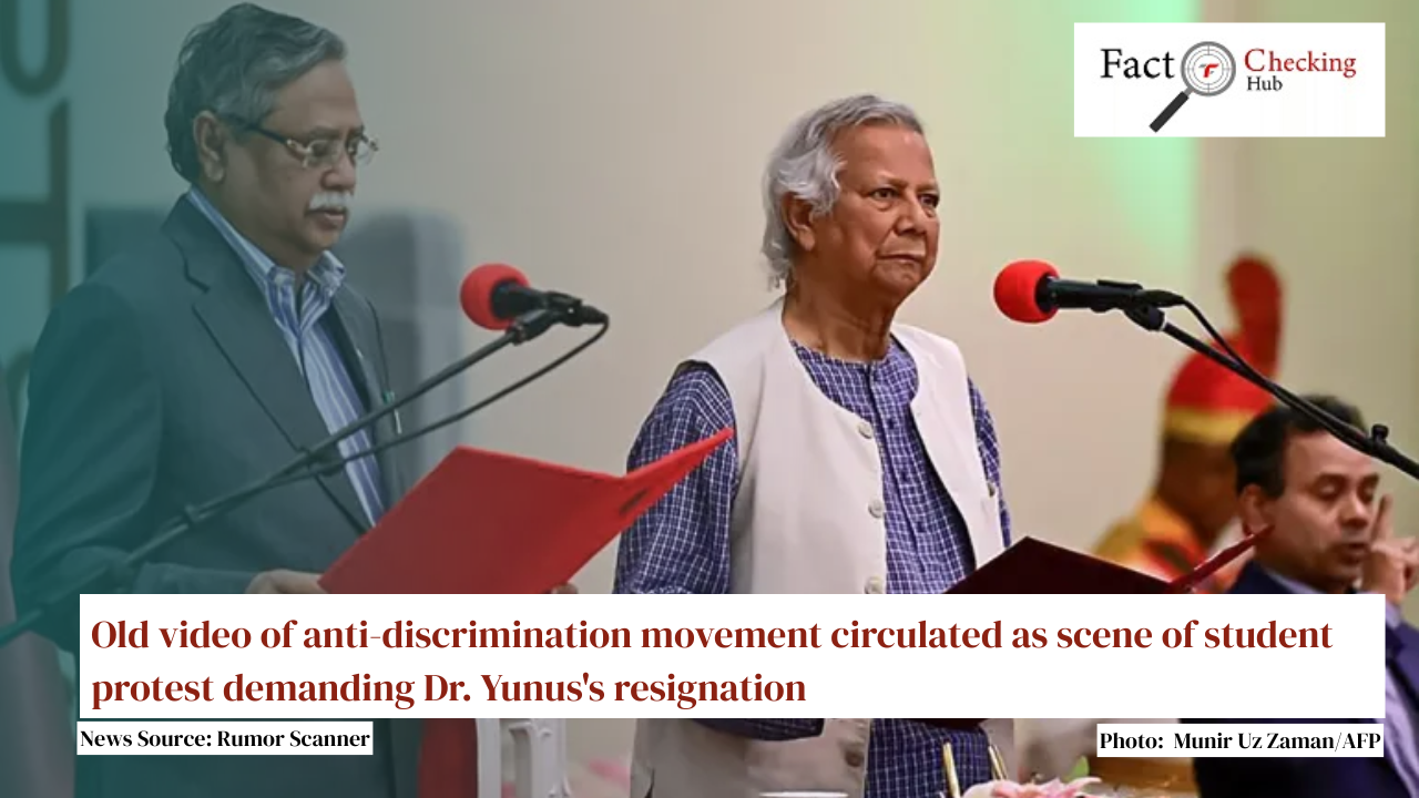 Old video of anti-discrimination movement circulated as scene of student protest demanding Dr. Yunus's resignation
