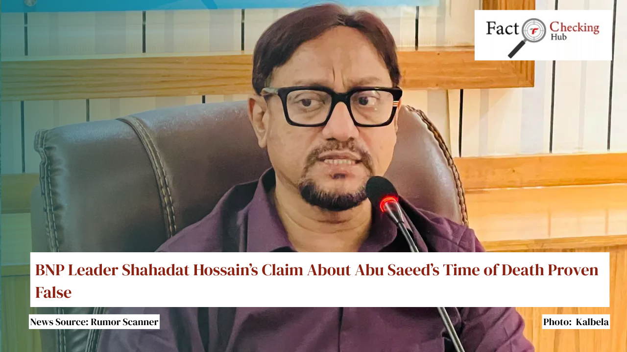 BNP Leader Shahadat Hossain’s Claim About Abu Saeed’s Time of Death Proven False