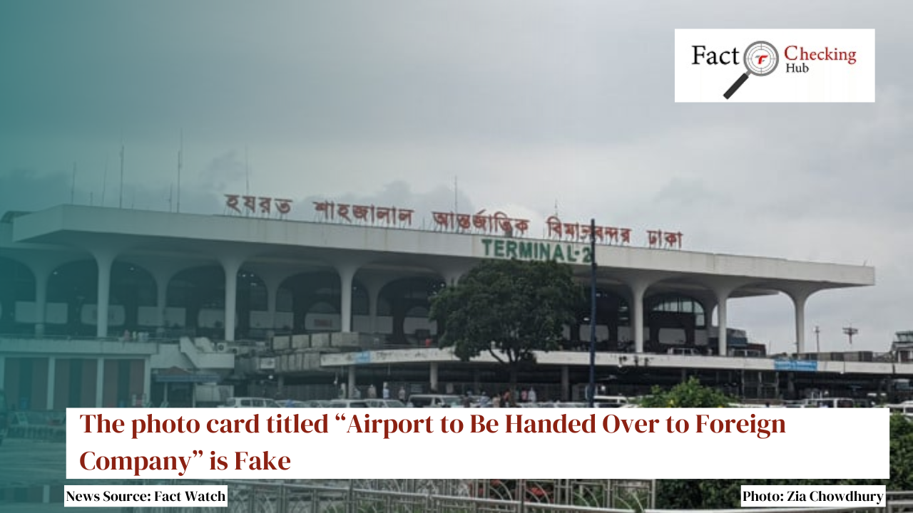 The photo card titled “Airport to Be Handed Over to Foreign Company” is Fake