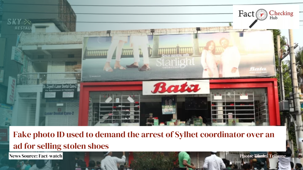 Fake photo ID used to demand the arrest of Sylhet coordinator over an ad for selling stolen shoes