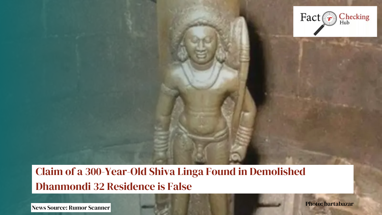 Claim of a 300-Year-Old Shiva Linga Found in Demolished Dhanmondi 32 Residence is False