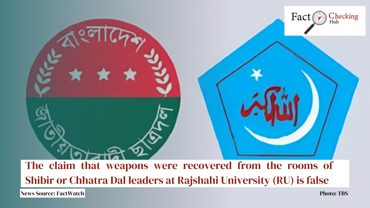 The claim that weapons were recovered from the rooms of Shibir or Chhatra Dal leaders at Rajshahi University (RU) is false