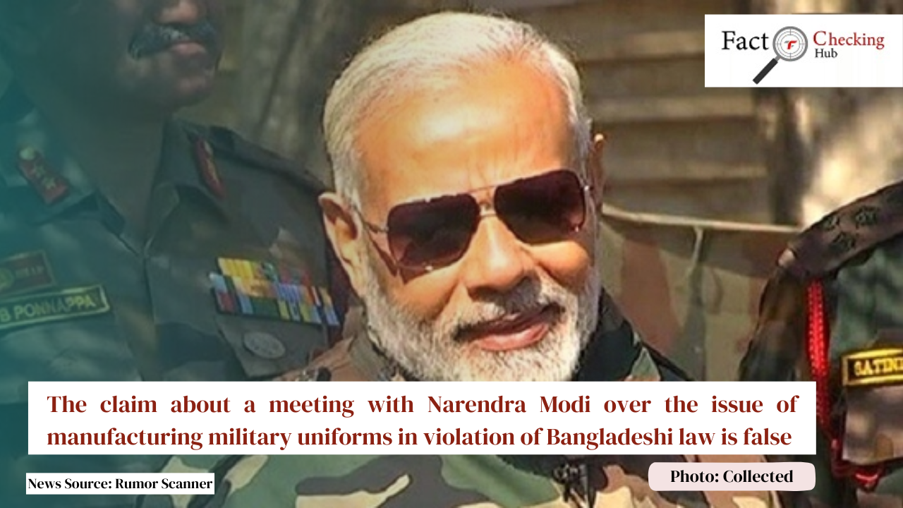 The claim about a meeting with Narendra Modi over the issue of manufacturing military uniforms in violation of Bangladeshi law is false