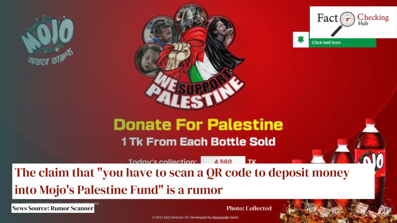 The claim that "you have to scan a QR code to deposit money into Mojo's Palestine Fund" is a rumor