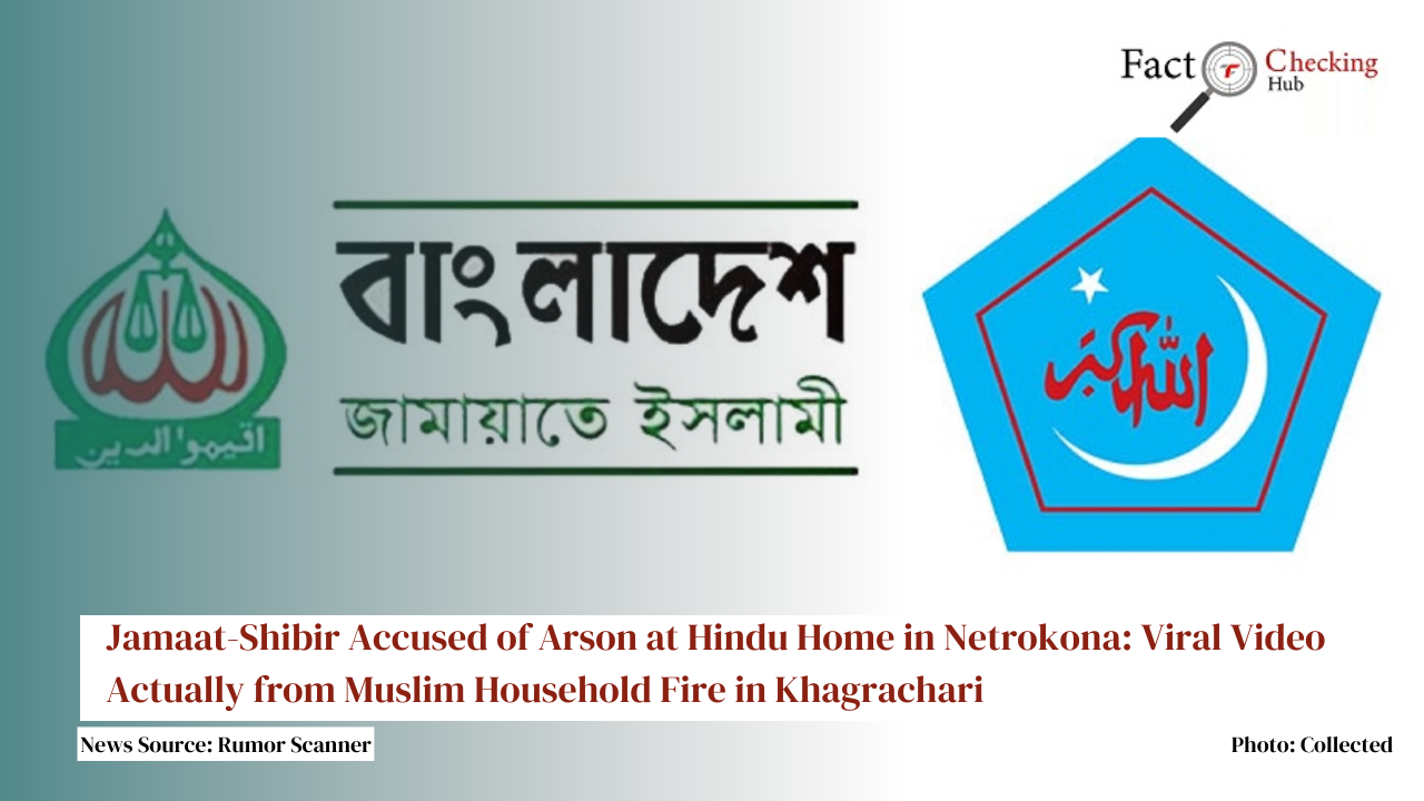 Jamaat-Shibir Accused of Arson at Hindu Home in Netrokona: Viral Video Actually from Muslim Household Fire in Khagrachari