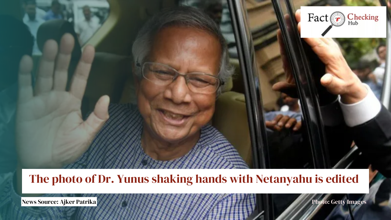 The photo of Dr. Yunus shaking hands with Netanyahu is edited