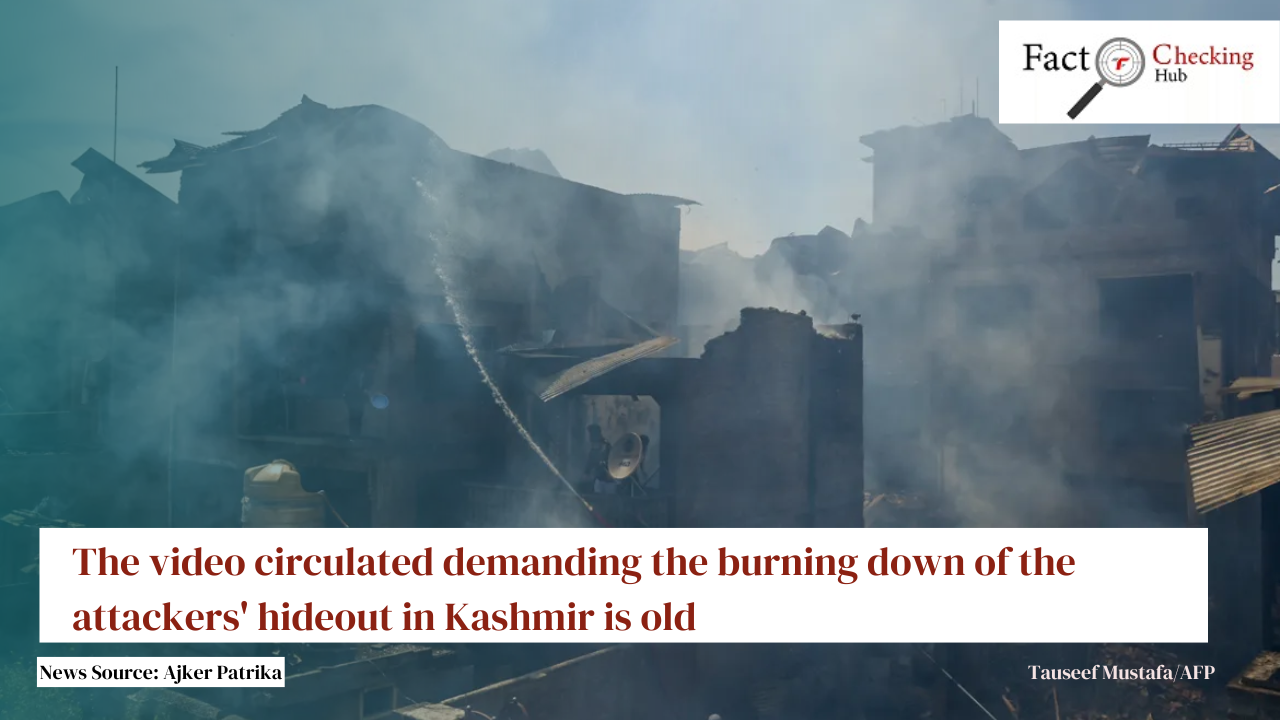 The video circulated demanding the burning down of the attackers' hideout in Kashmir, is old