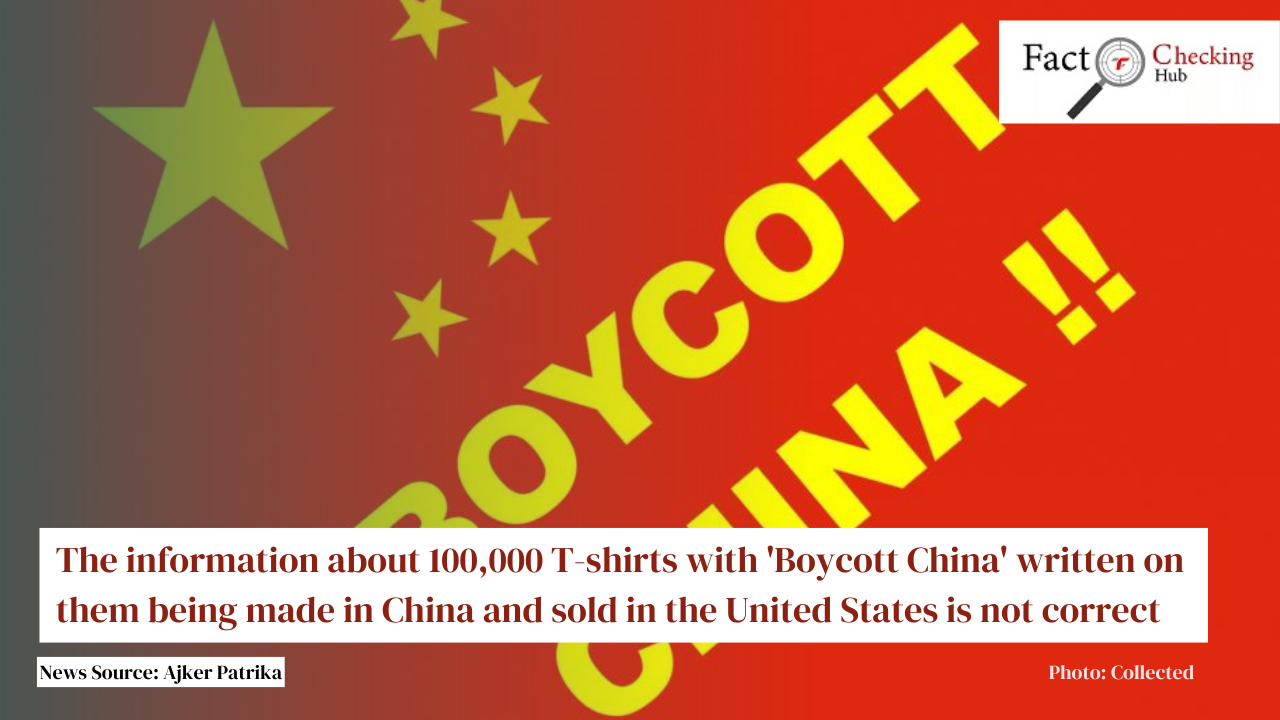 The information about 100,000 T-shirts with 'Boycott China' written on them being made in China and sold in the United States is not correct