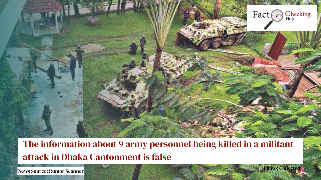 The information about 9 army personnel being killed in a militant attack in Dhaka Cantonment is false